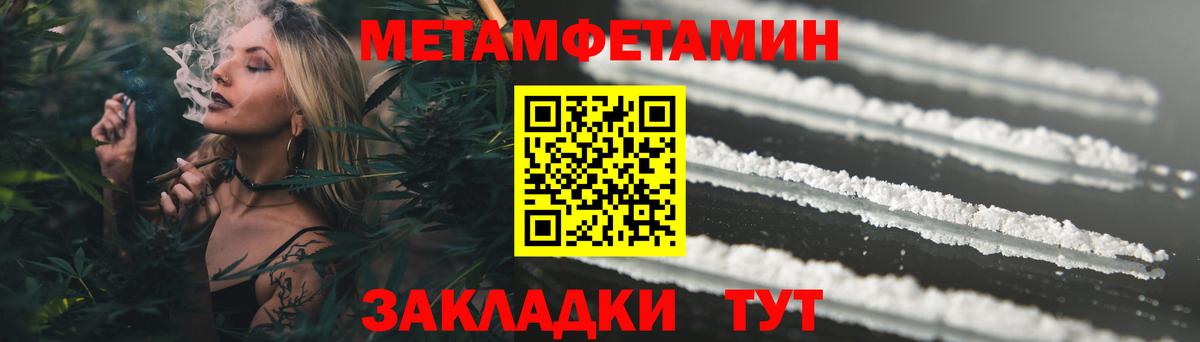 АМФ Розовый Гусев