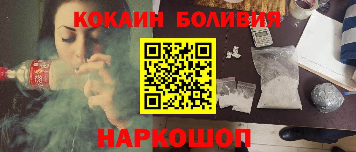 Cocaine 99% Гусев