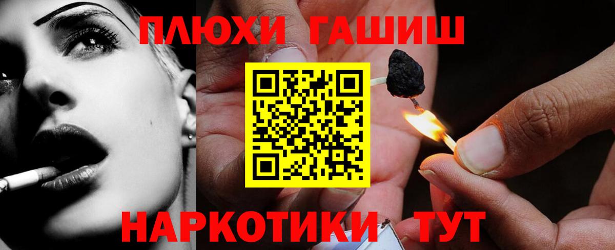 ГАШ VHQ Гусев