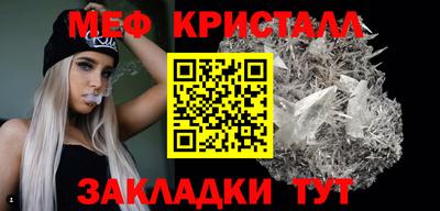 мефедрон Балахна
