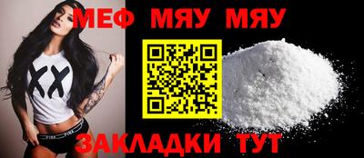 круглые Балаково