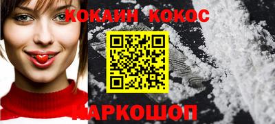 наркотики Балашиха