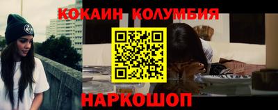 мефедрон Балахна