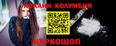 круглые Балаково