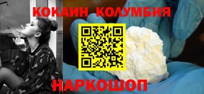 наркотики Балашиха