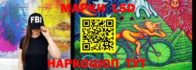 круглые Балаково