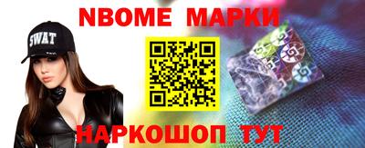 круглые Балаково