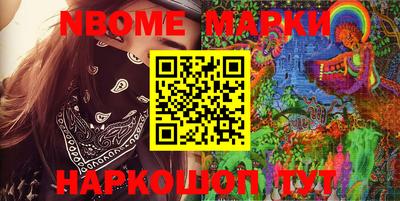 наркотики Балашиха