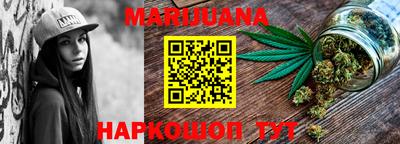 марки nbome Гагарин