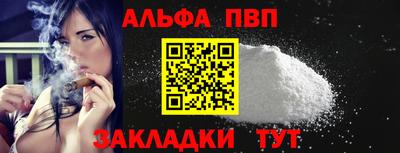 круглые Балаково