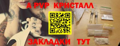 круглые Балаково