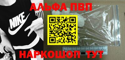 наркотики Балашиха