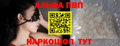 круглые Балаково