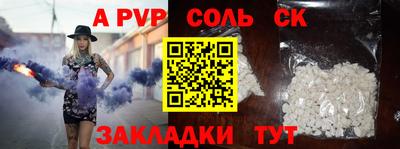круглые Балаково