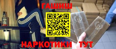 наркотики Балашиха