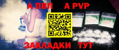 круглые Балаково