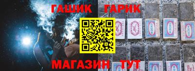 амфетамин Гатчина