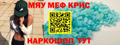 круглые Балаково