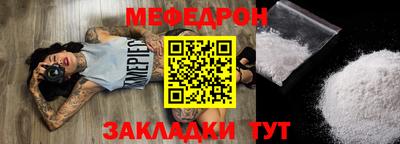 круглые Балаково