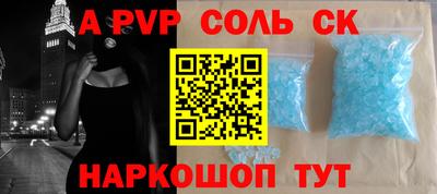 наркотики Балашиха