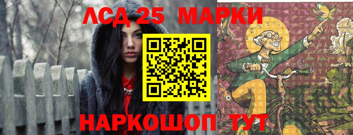 Гусев  Лсд 25 экстази ecstasy  Вход с VPN  ЛСД экстази  ЛСД экстази кислота 