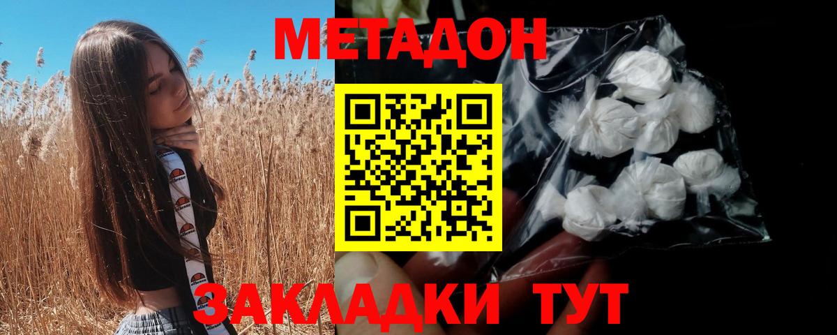 Codein  ГАШ  А ПВП СОЛЬ   Вход с VPN  Гусев  Бошки Шишки  COCAIN  Меф МЯУ МЯУ кристаллы 