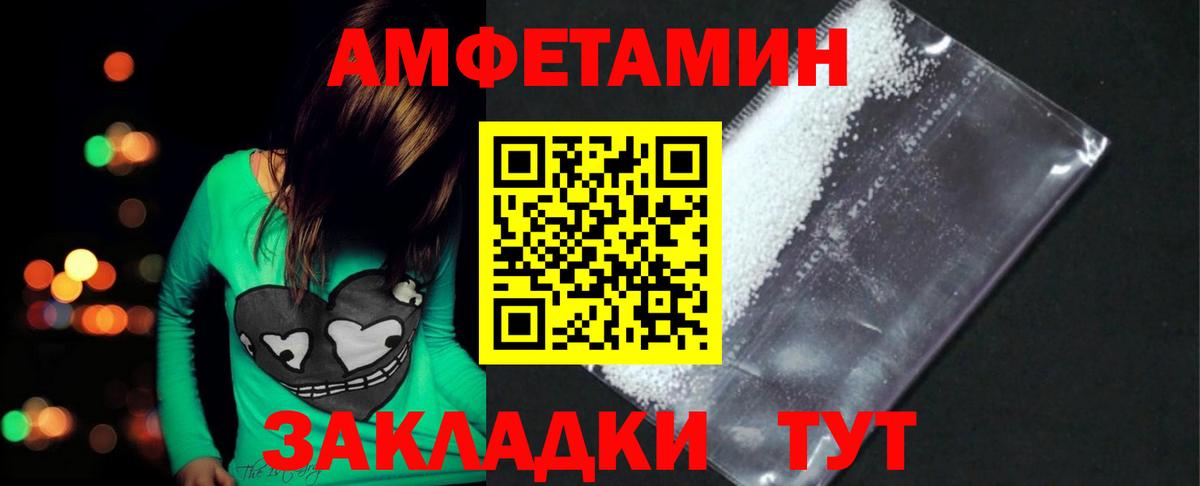 Первитин мет Гусев