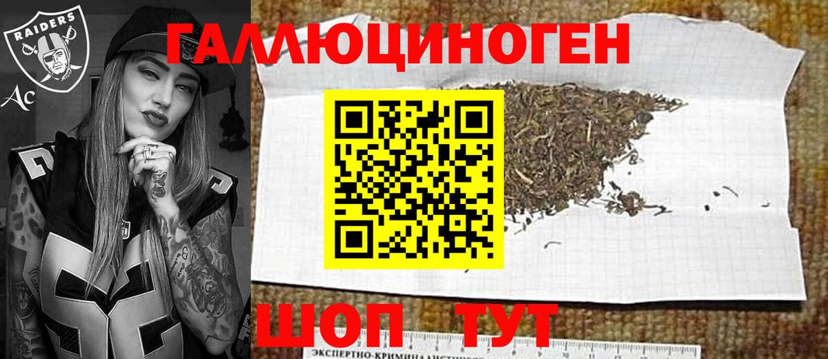 Гашиш Гусев